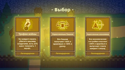 Viking Hero TD: Roguelike RTS взлом скриншот 2