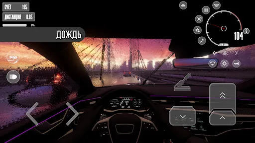 Dream Road: Online скачать скриншот 4