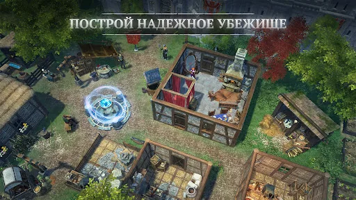 Искусство выживания скачать скриншот 4