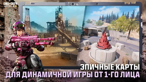 Call of Duty: Mobile мод меню скриншот 3