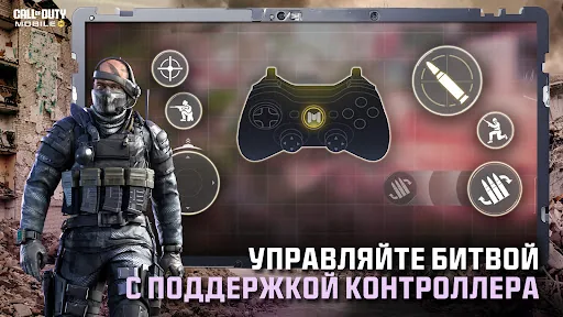 Call of Duty: Mobile апк скриншот 5