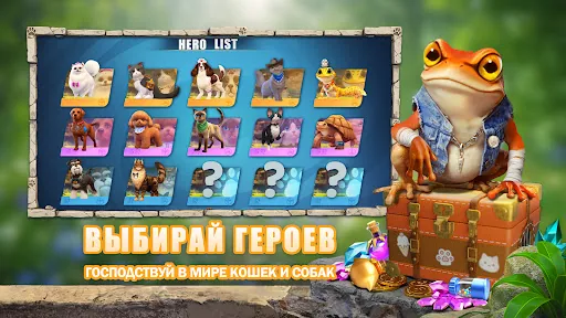 CatDog World: After Humans скачать скриншот 4