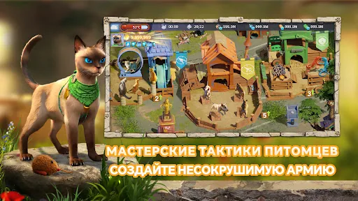 CatDog World: After Humans апк скриншот 5