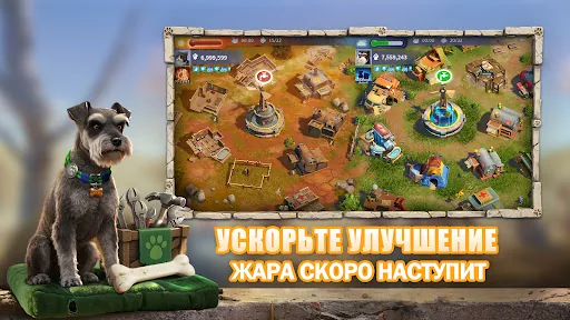 CatDog World: After Humans мод скриншот 6