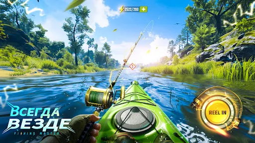Fishing Master мод меню скриншот 3