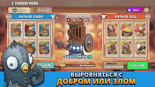 Big Helmets: Heroes of Destiny мод скриншот 1