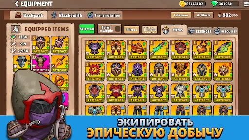 Big Helmets: Heroes of Destiny мод скриншот 6