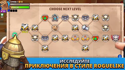 Big Helmets: Heroes of Destiny взлом скриншот 7