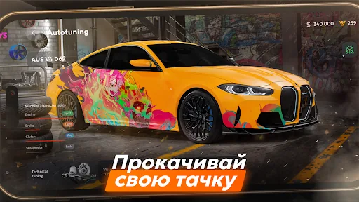 Vibe City мод скриншот 1