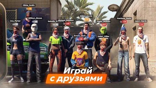 Vibe City взлом скриншот 2