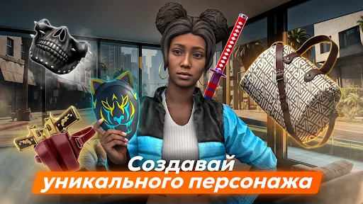 Vibe City мод меню скриншот 3