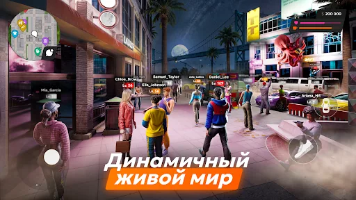Vibe City скачать скриншот 4