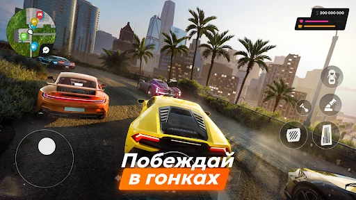 Vibe City апк скриншот 5