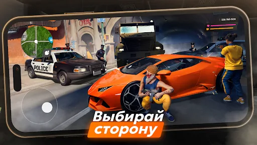 Vibe City мод скриншот 6
