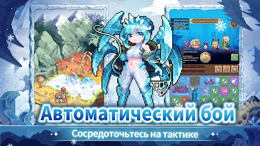 Guild of Monster Girls взлом скриншот 2