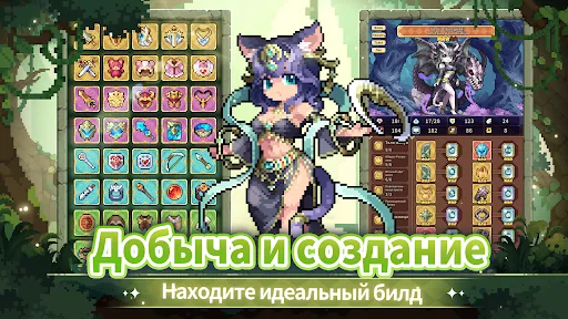 Guild of Monster Girls скачать скриншот 4