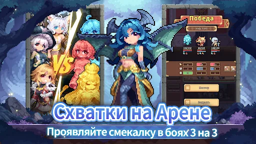 Guild of Monster Girls апк скриншот 5