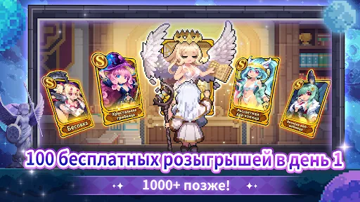 Guild of Monster Girls мод скриншот 6