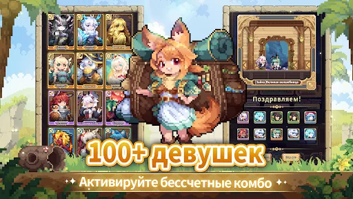 Guild of Monster Girls взлом скриншот 7