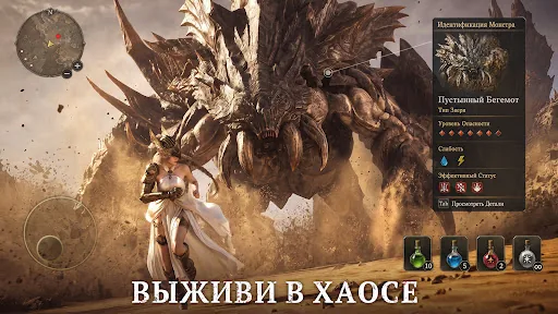 ATHENA:Blood Twin мод скриншот 6