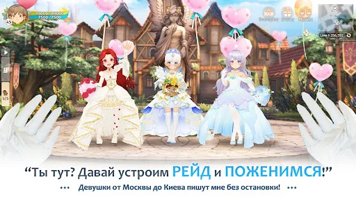 Tree of Savior: NEO взлом скриншот 2