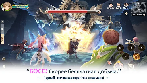 Tree of Savior: NEO мод меню скриншот 3