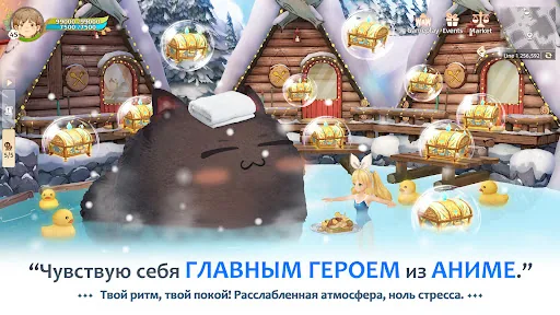 Tree of Savior: NEO скачать скриншот 4