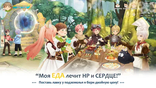 Tree of Savior: NEO апк скриншот 5