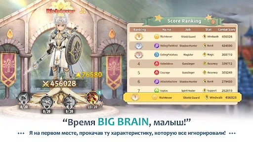 Tree of Savior: NEO мод скриншот 6