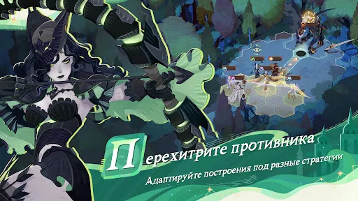 AFK Journey взлом скриншот 2