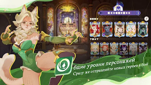 AFK Journey мод меню скриншот 3