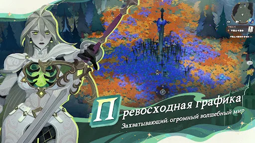 AFK Journey апк скриншот 5