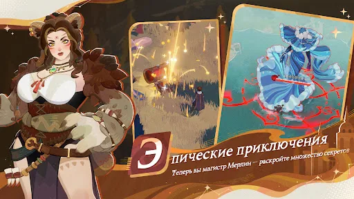 AFK Journey мод скриншот 6