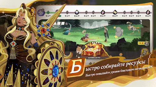 AFK Journey взлом скриншот 7