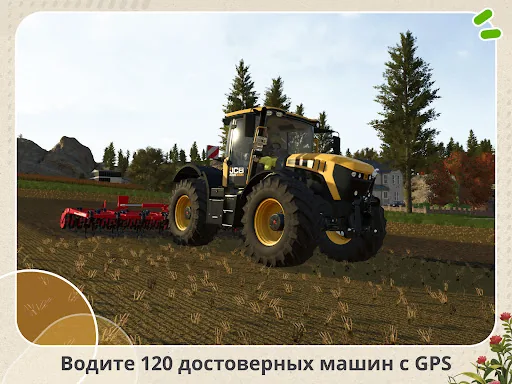 Farming Simulator 26 Mobile взлом скриншот 7