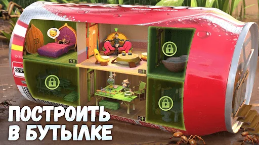 Micro Hunter скачать скриншот 4