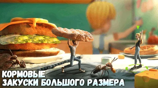 Micro Hunter мод скриншот 6