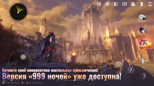 NTE: Neverness to Everness взлом скриншот 2