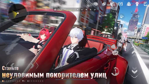 NTE: Neverness to Everness скачать скриншот 4