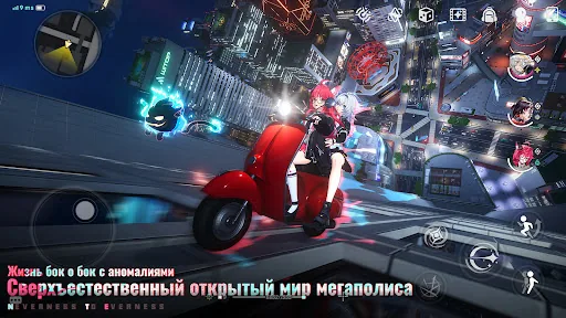 NTE: Neverness to Everness мод скриншот 6