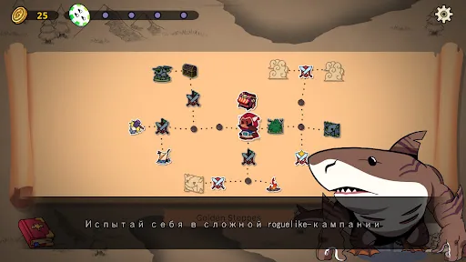 Dicefolk мод скриншот 1