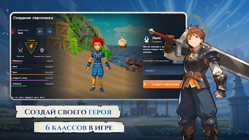 Magicsea Online ММОРПГ Онлайн взлом скриншот 2