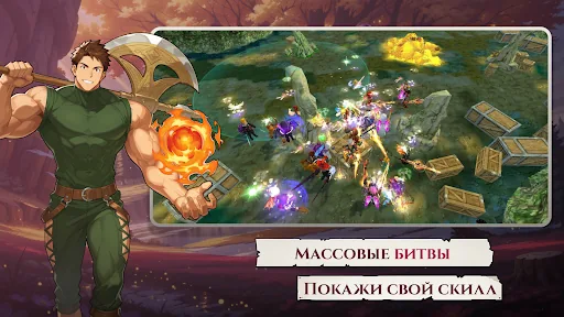 Magicsea Online ММОРПГ Онлайн скачать скриншот 4