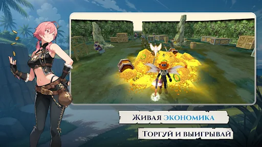 Magicsea Online ММОРПГ Онлайн взлом скриншот 7
