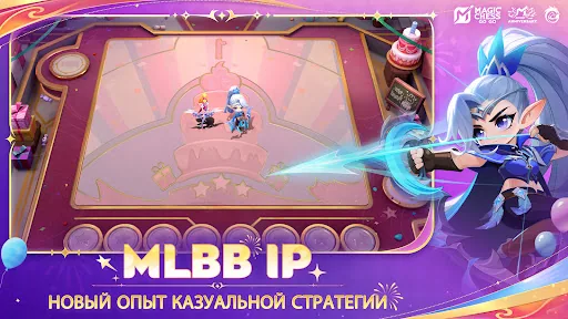 Magic Chess: Go Go взлом скриншот 2