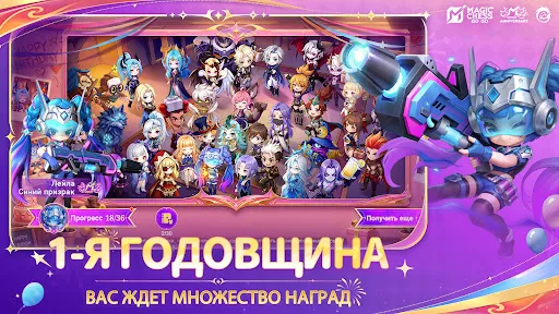 Magic Chess: Go Go скачать скриншот 4