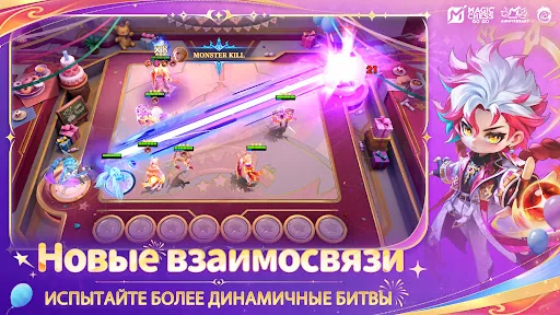 Magic Chess: Go Go апк скриншот 5