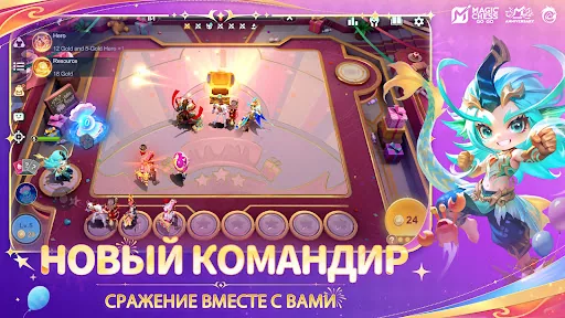 Magic Chess: Go Go мод скриншот 6