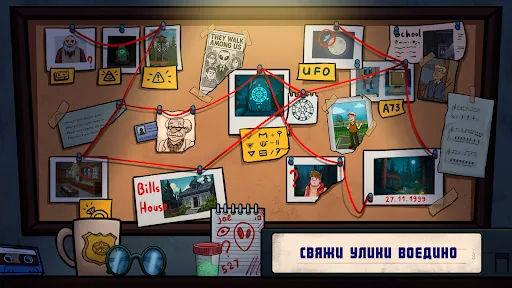 Find Joe: two of us взлом скриншот 2