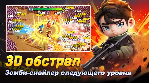 Zombie.io - Shooting RPG взлом скриншот 2